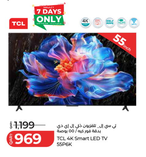 available at لولو هايبرماركت in قطر - الدوحة