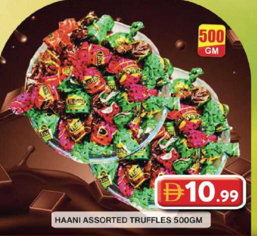 available at جراند هايبر ماركت in الإمارات العربية المتحدة , الامارات - دبي