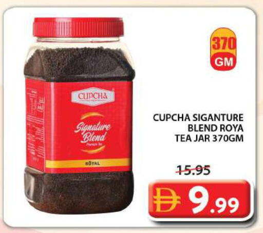 available at جراند هايبر ماركت in الإمارات العربية المتحدة , الامارات - الشارقة / عجمان