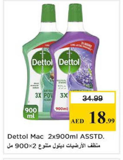 available at نستو هايبرماركت in الإمارات العربية المتحدة , الامارات - دبي