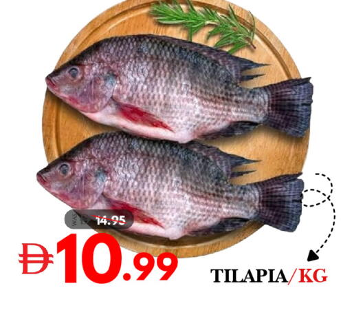 available at DESERT FRESH MARKET  in UAE - Abu Dhabi