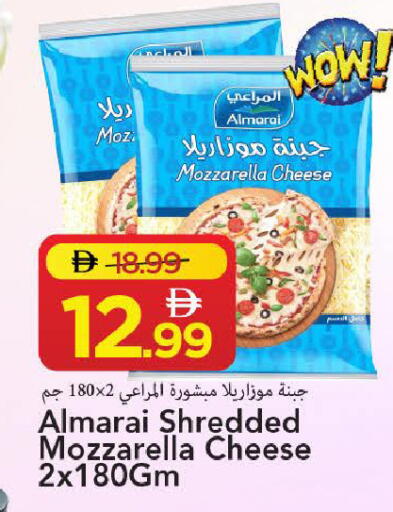available at مارك & سيف in الإمارات العربية المتحدة , الامارات - الشارقة / عجمان