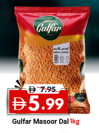 available at DESERT FRESH MARKET  in UAE - Abu Dhabi