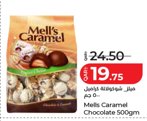 available at LuLu Hypermarket in Qatar - Al Wakra