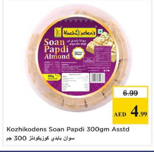 available at Nesto Hypermarket in UAE - Sharjah / Ajman