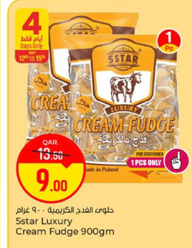 available at باريس هايبرماركت in قطر - الريان