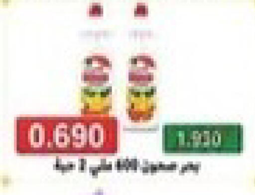 available at جمعية جابر الأحمد التعاونية in الكويت - مدينة الكويت