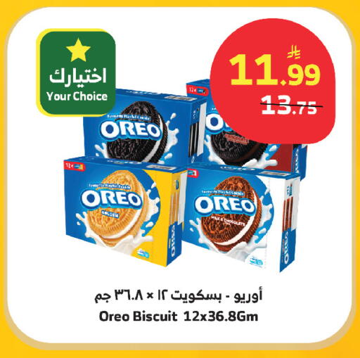 available at الراية in مملكة العربية السعودية, السعودية, سعودية - مكة المكرمة