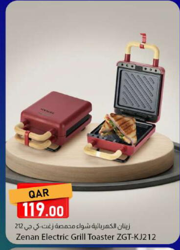 available at Dana Market in Qatar - Al Daayen