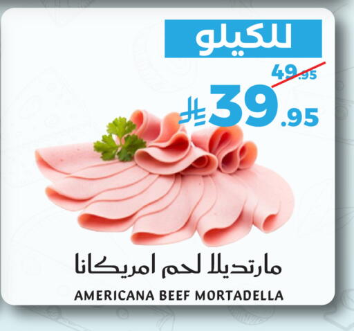 available at ميرا مارت مول in مملكة العربية السعودية, السعودية, سعودية - جدة