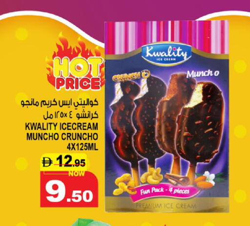 available at هاشم هايبرماركت in الإمارات العربية المتحدة , الامارات - الشارقة / عجمان