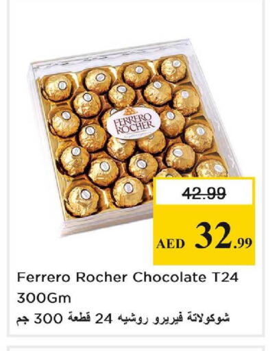available at Nesto Hypermarket in UAE - Dubai