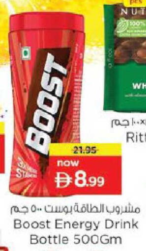 available at Nesto Hypermarket in UAE - Al Ain