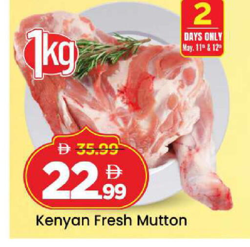 available at مارك & سيف in الإمارات العربية المتحدة , الامارات - دبي