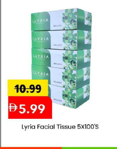 available at مارك & سيف in الإمارات العربية المتحدة , الامارات - دبي