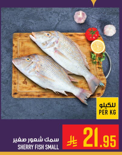 available at أبراج هايبر ماركت in مملكة العربية السعودية, السعودية, سعودية - مكة المكرمة