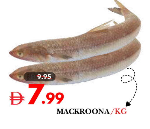 available at DESERT FRESH MARKET  in UAE - Abu Dhabi