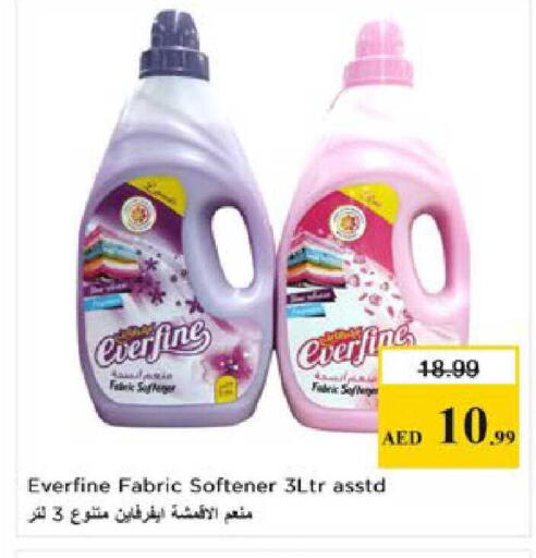 available at Nesto Hypermarket in UAE - Al Ain
