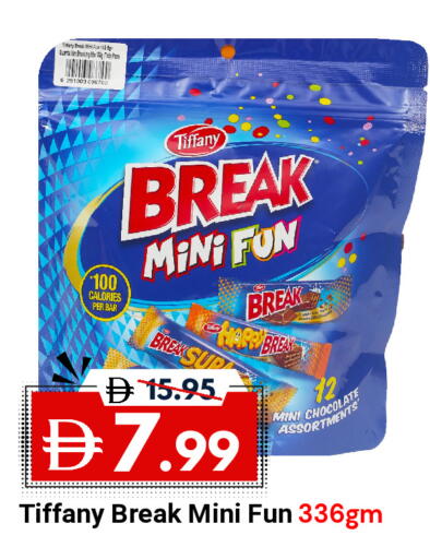 available at DESERT FRESH MARKET  in UAE - Abu Dhabi
