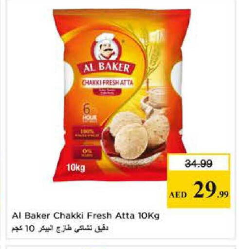 available at Nesto Hypermarket in UAE - Dubai
