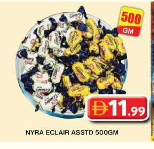 available at جراند هايبر ماركت in الإمارات العربية المتحدة , الامارات - دبي