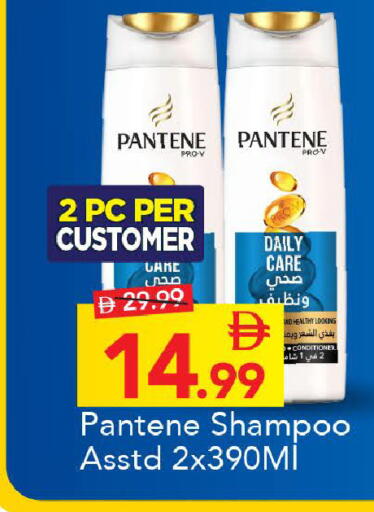 available at Mark & Save in UAE - Abu Dhabi