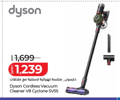 available at LuLu Hypermarket in Qatar - Umm Salal