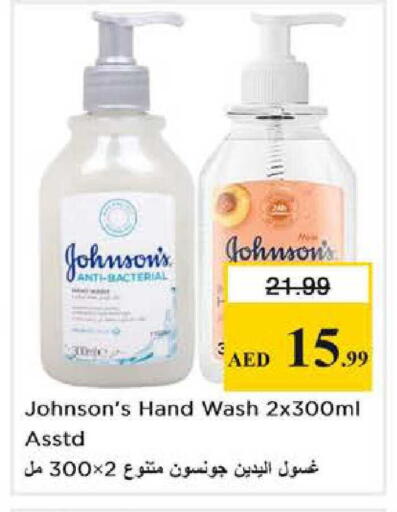 available at Nesto Hypermarket in UAE - Dubai
