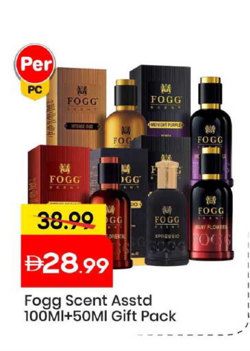 available at Mark & Save in UAE - Abu Dhabi