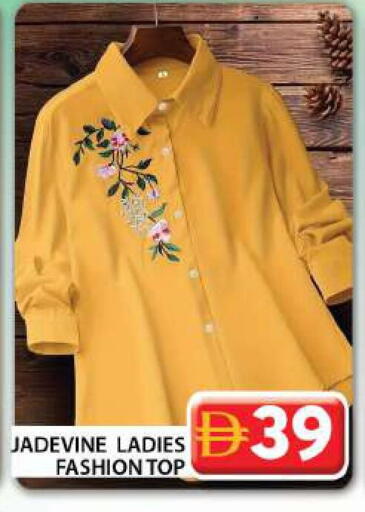 available at جراند هايبر ماركت in الإمارات العربية المتحدة , الامارات - دبي