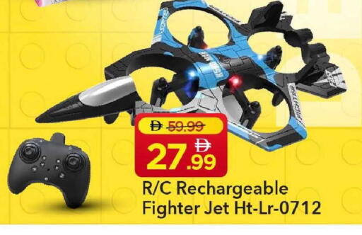 available at Mark & Save in UAE - Abu Dhabi