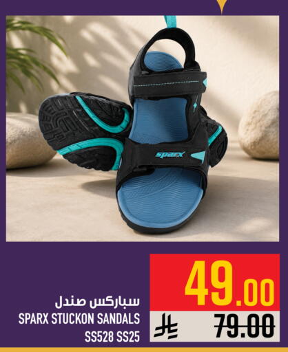 available at أبراج هايبر ماركت in مملكة العربية السعودية, السعودية, سعودية - مكة المكرمة