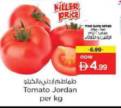 Tomato from Jordan available at Nesto Hypermarket in UAE - Dubai