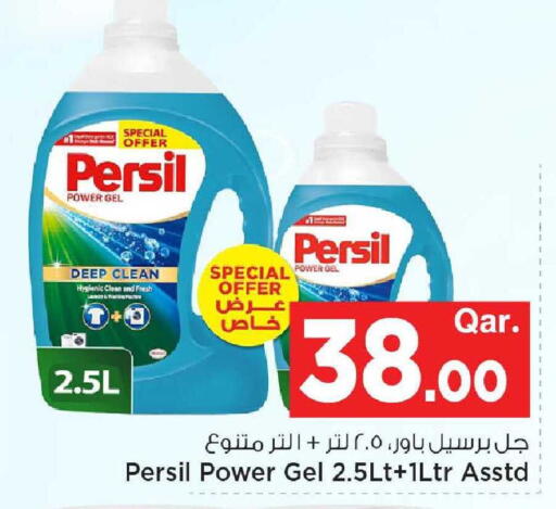 available at مارك & سيف in قطر - الشحانية