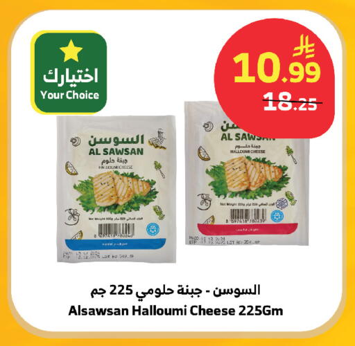 available at الراية in مملكة العربية السعودية, السعودية, سعودية - جازان