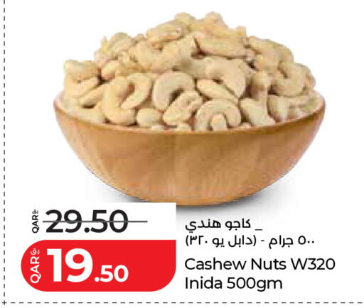 available at لولو هايبرماركت in قطر - أم صلال