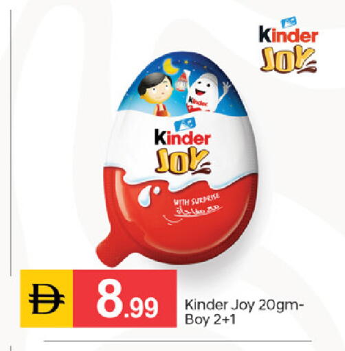 available at TALAL MARKET in UAE - Dubai
