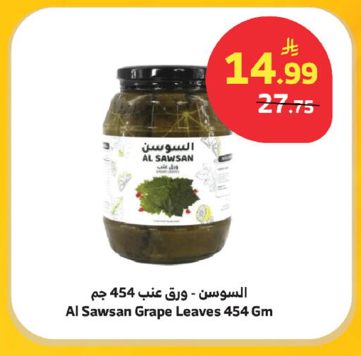 available at الراية in مملكة العربية السعودية, السعودية, سعودية - مكة المكرمة