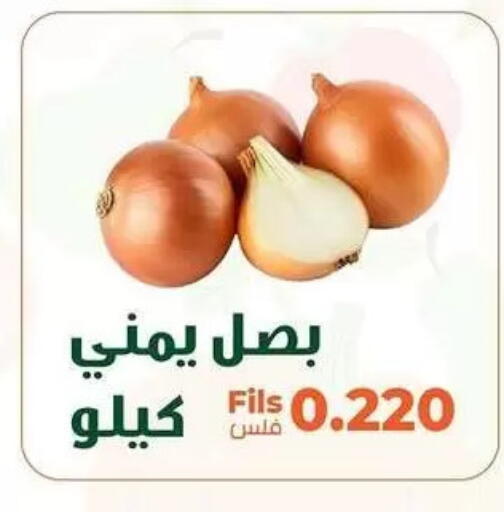 available at جمعية خيطان التعاونية in الكويت - مدينة الكويت