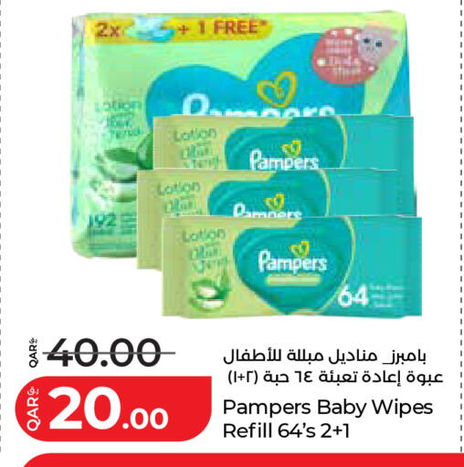 available at LuLu Hypermarket in Qatar - Doha