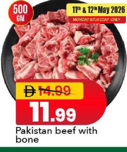 available at مارك & سيف in الإمارات العربية المتحدة , الامارات - دبي