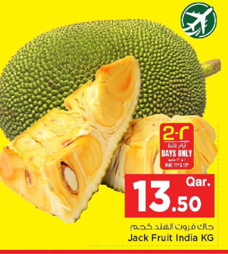from India available at مارك & سيف in قطر - الدوحة