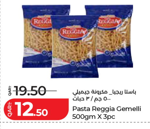 available at لولو هايبرماركت in قطر - الضعاين