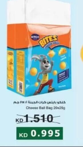 available at جمعية عبد الله المبارك التعاونية in الكويت - مدينة الكويت