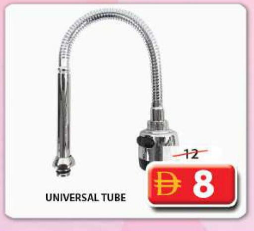 available at جراند هايبر ماركت in الإمارات العربية المتحدة , الامارات - الشارقة / عجمان