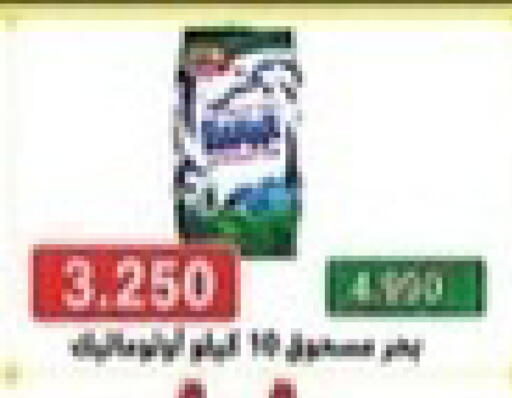 available at جمعية جابر الأحمد التعاونية in الكويت - مدينة الكويت