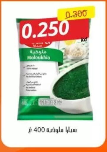 available at Abdullah Al-Mubarak Co-op. Society in Kuwait - Kuwait City