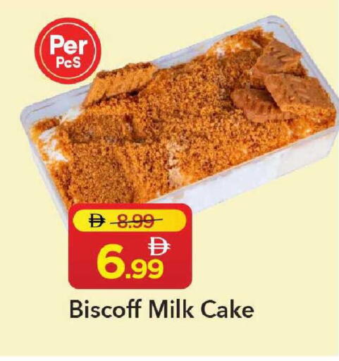 available at مارك & سيف in الإمارات العربية المتحدة , الامارات - الشارقة / عجمان