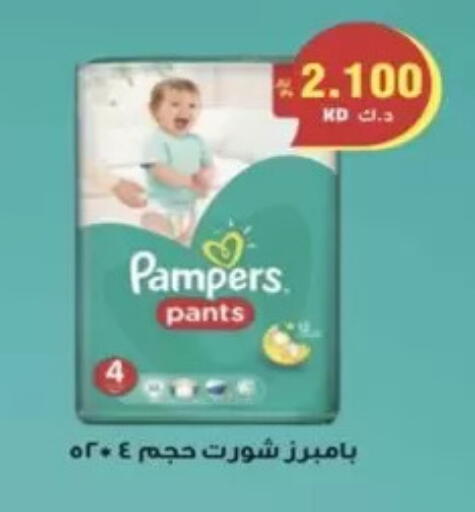 available at  Al Ardhiya coop  in Kuwait - Kuwait City