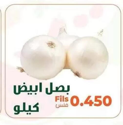 available at جمعية خيطان التعاونية in الكويت - مدينة الكويت